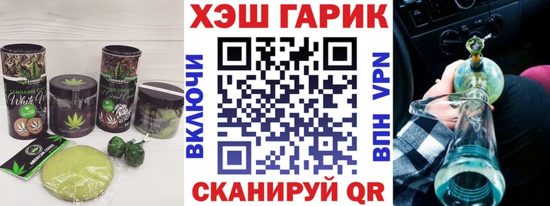 KRAKEN ссылки  Благодарный  Еда ТГК конопля 