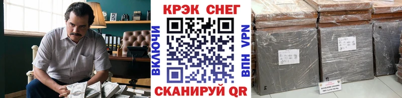 OMG ONION  Благодарный  COCAIN 97%  закладка 