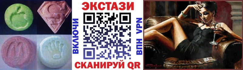 даркнет сайт  Благодарный  ЭКСТАЗИ 280 MDMA 