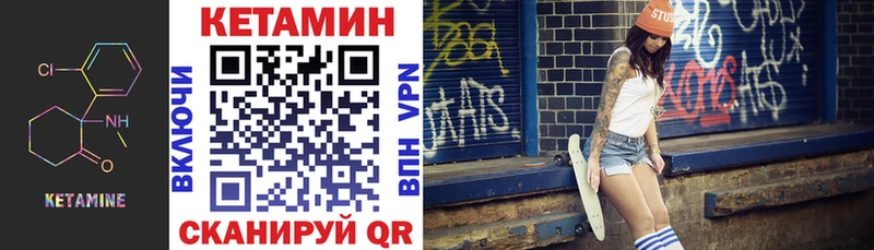 Кетамин VHQ  купить наркоту  Благодарный 