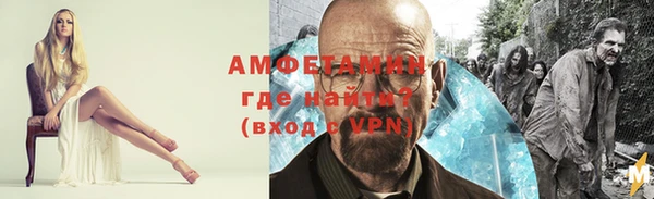 герыч Горно-Алтайск