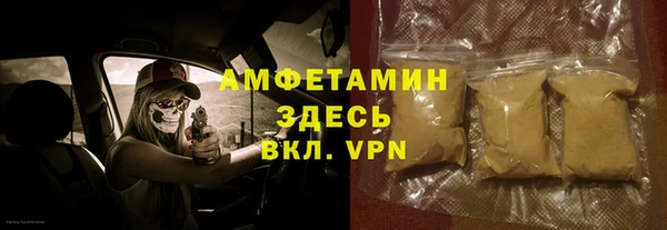 меф VHQ Горняк