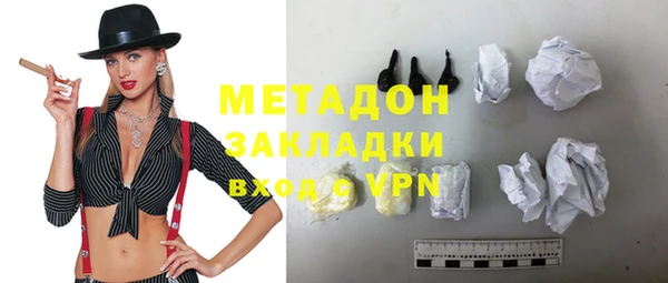 меф Горнозаводск