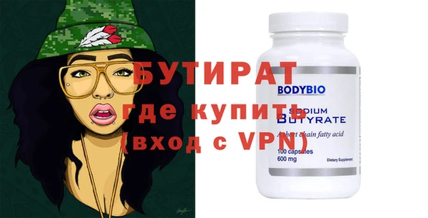 ГАЛЛЮЦИНОГЕННЫЕ ГРИБЫ Дмитриев