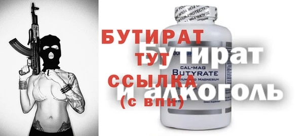 наркотики Дмитров