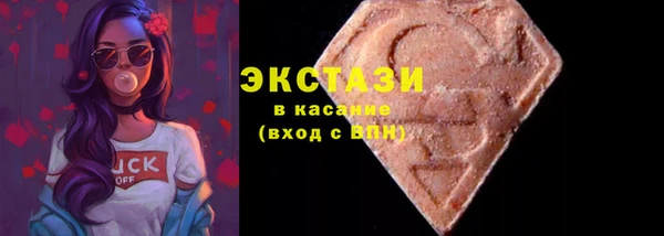 меф Горнозаводск