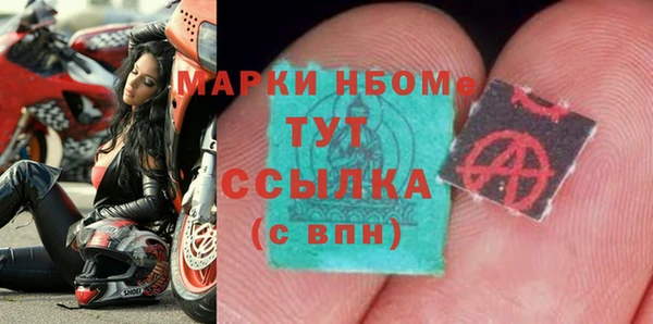 наркотики Дмитров