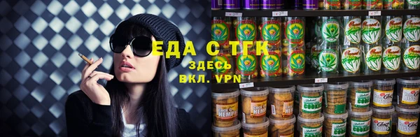герыч Горно-Алтайск