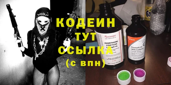 меф VHQ Горняк
