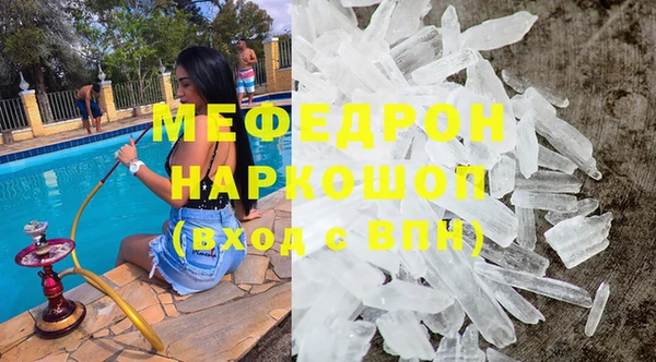 герыч Горно-Алтайск