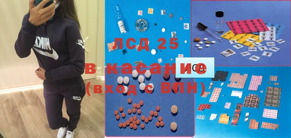 меф Горнозаводск