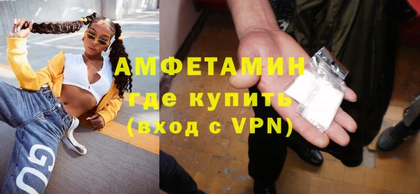 меф Горнозаводск