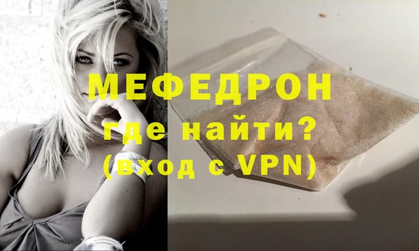 меф VHQ Горняк
