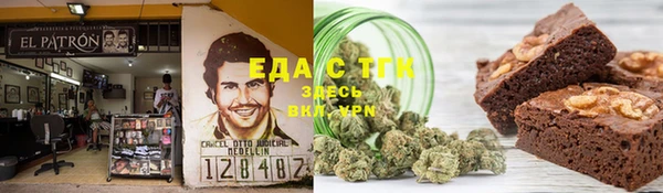 меф Горнозаводск