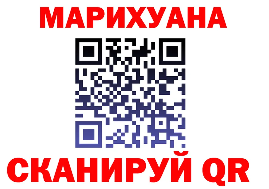 Марихуана White Widow сайт shop гидра Благодарный