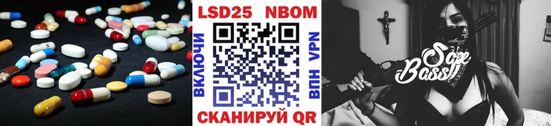 Лсд 25 экстази кислота  купить   Благодарный 