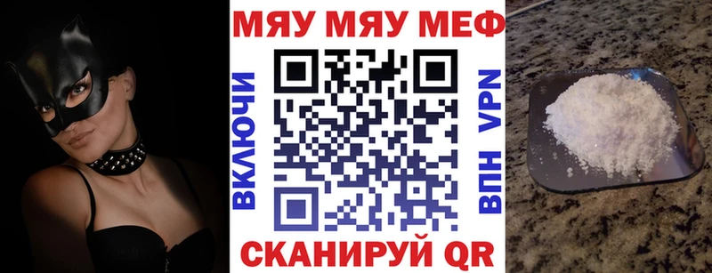 хочу наркоту Благодарный Мефедрон мука
