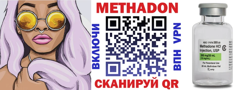 маркетплейс какой сайт  Благодарный  МЕТАДОН белоснежный  как найти наркотики 