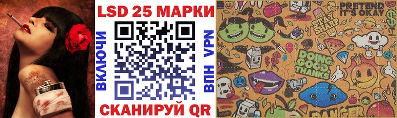 закладки  Благодарный  Марки 25I-NBOMe 1,8мг 