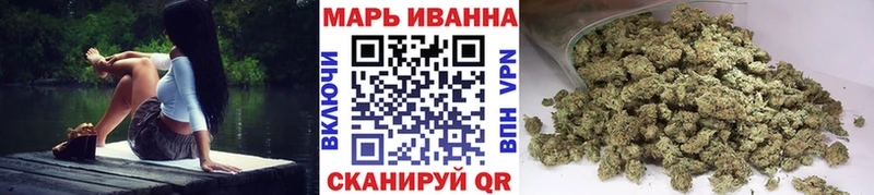 blacksprut как зайти  нарко площадка наркотические препараты  Конопля White Widow  где можно купить   Благодарный 